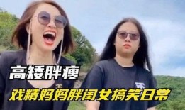 两千万粉丝爆料视频大全,爆款视频背后的故事与真相